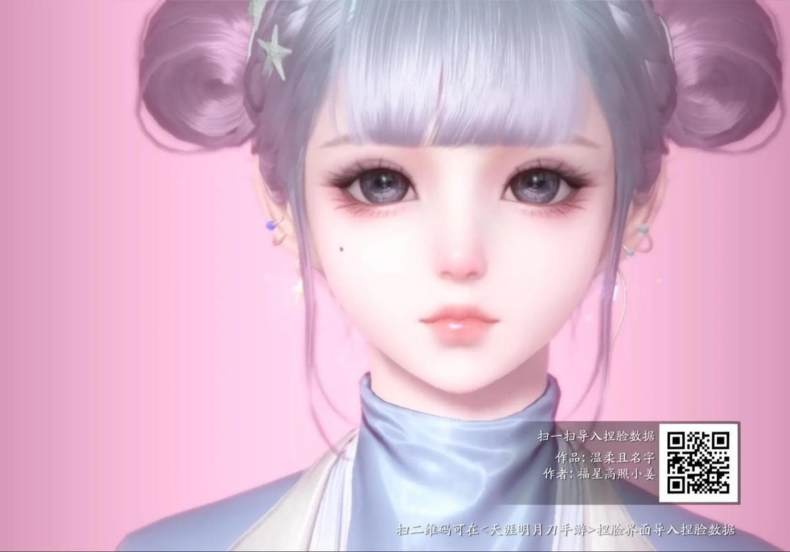 天刀捏脸数据导出教程，天刀捏脸倒入