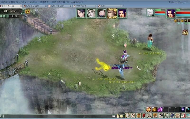 大话西游2地宫攻略最新，大话西游2地宫攻略159