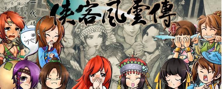 侠客风云传完美攻略杭州，侠客风云传完美攻略养成最佳