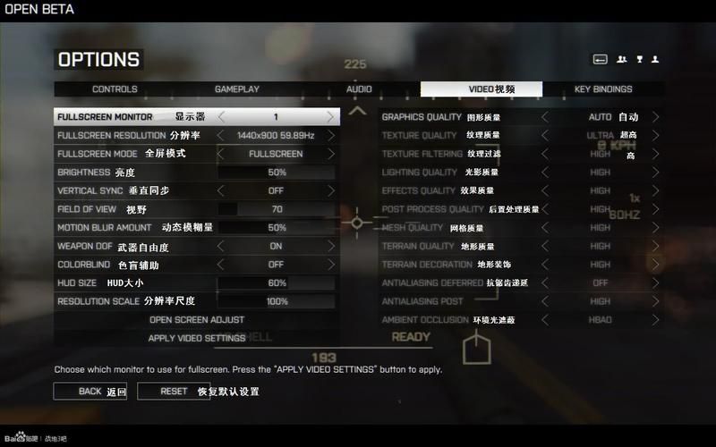 战地4怎么设置中文xbox，战地4怎么设置中文语音