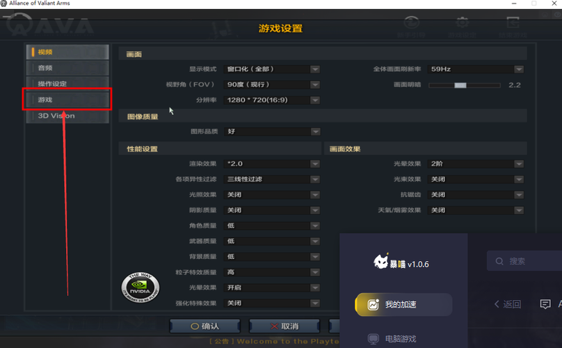 战地4怎么设置中文xbox，战地4怎么设置中文语音