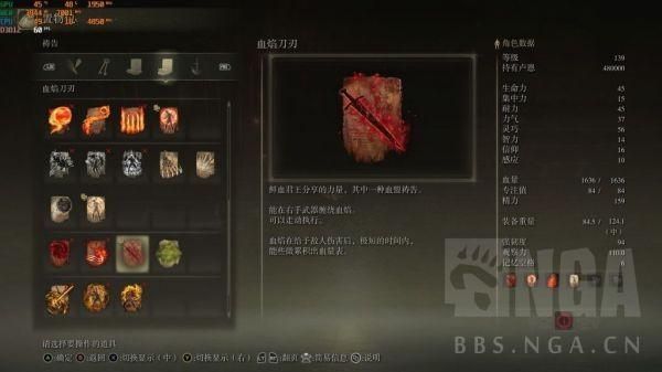 艾尔登法环 出血流装备搭配,艾尔登法环 出血流如何打不出血的怪