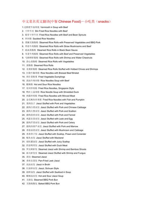 英文图片翻译成中文用什么软件，英文图片翻译成中文图片