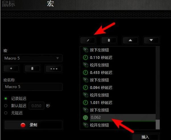 雷蛇鼠标设置鼠标宏，雷蛇鼠标宏功能
