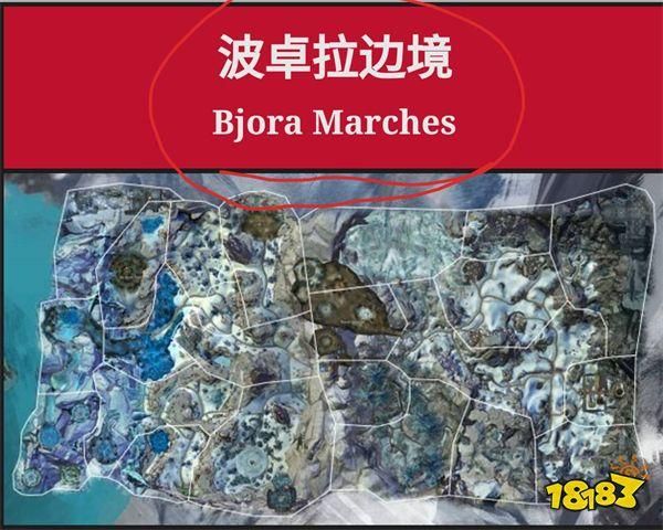 激战2卓拉要塞怎么去，激战2卓拉是谁