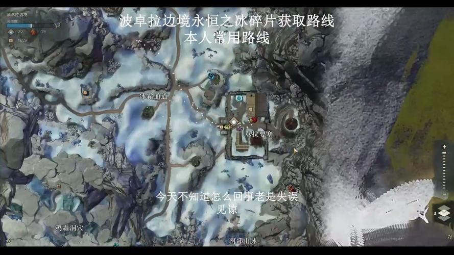 激战2卓拉要塞怎么去，激战2卓拉是谁