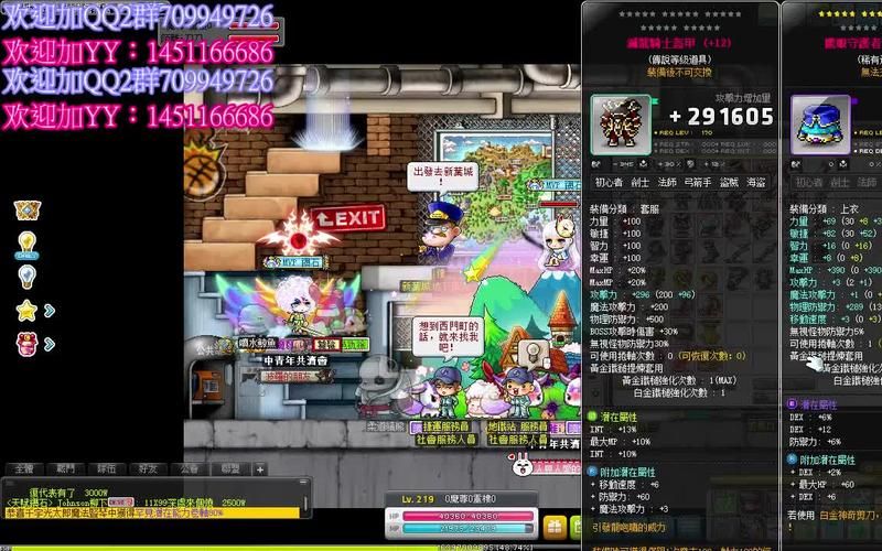 冒险岛灭龙骑士铠甲任务，冒险岛灭龙怎么获得技能