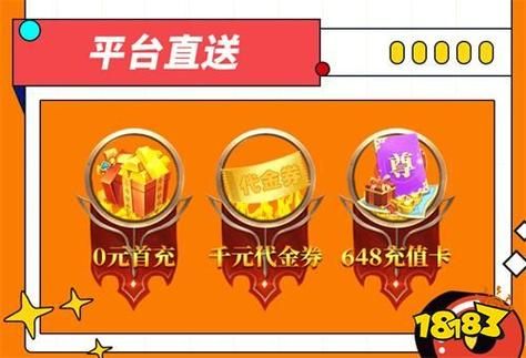 现在哪个手游平台折扣多，什么手游平台折扣最大