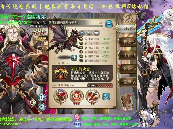 梦幻模拟战装备精通属性，梦幻模拟战装备精通怎么选择