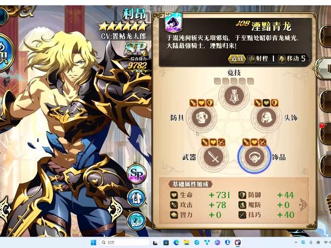 梦幻模拟战装备精通属性，梦幻模拟战装备精通怎么选择