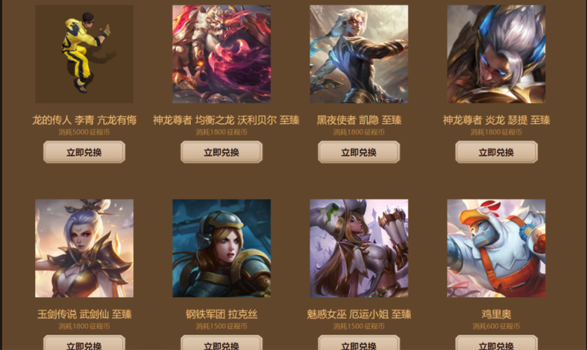 至臻点2021什么时候结束,2020至臻点多会过期