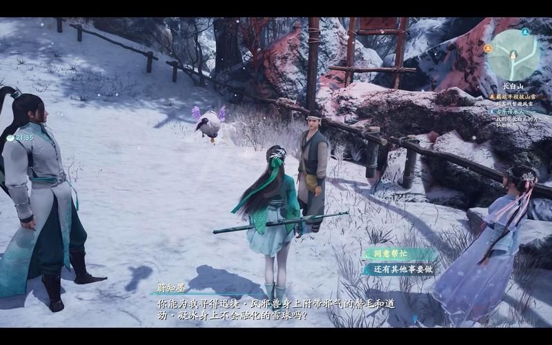 仙剑奇侠传7攻略视频,仙剑奇侠传7攻略图文