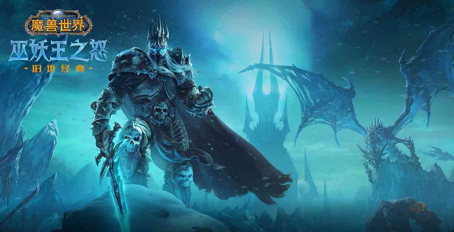 暴雪tbc怀旧服，wowtbc怀旧服dps排名