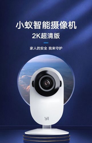 小蚁摄像机 下载，小蚁摄像机pc客户端怎么用