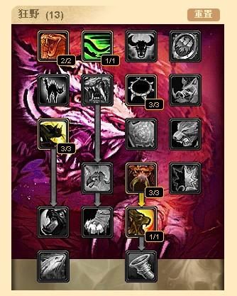 wlk猎人宝宝怎么学技能，猎人宝宝怎么学技�? style=