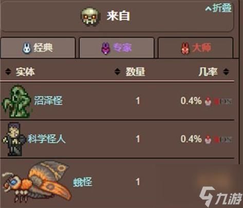 泰拉瑞亚断裂英雄剑掉落概率，泰拉瑞亚断裂英雄剑怎么做