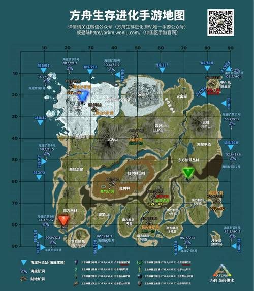 方舟怎么给地图标记，方舟地图标记怎么弄