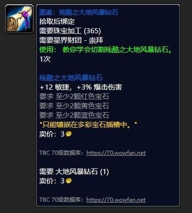 鼓舞之大地风暴钻石触发条件,鼓舞之大地风暴钻石图纸