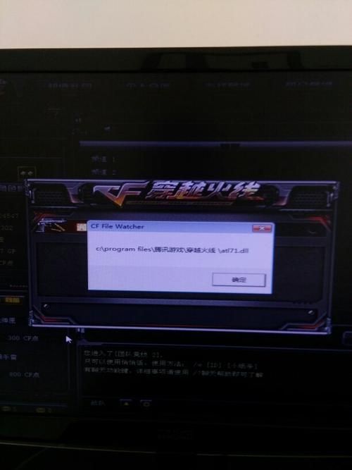 cfhd闪退严重,cfhd闪退问题