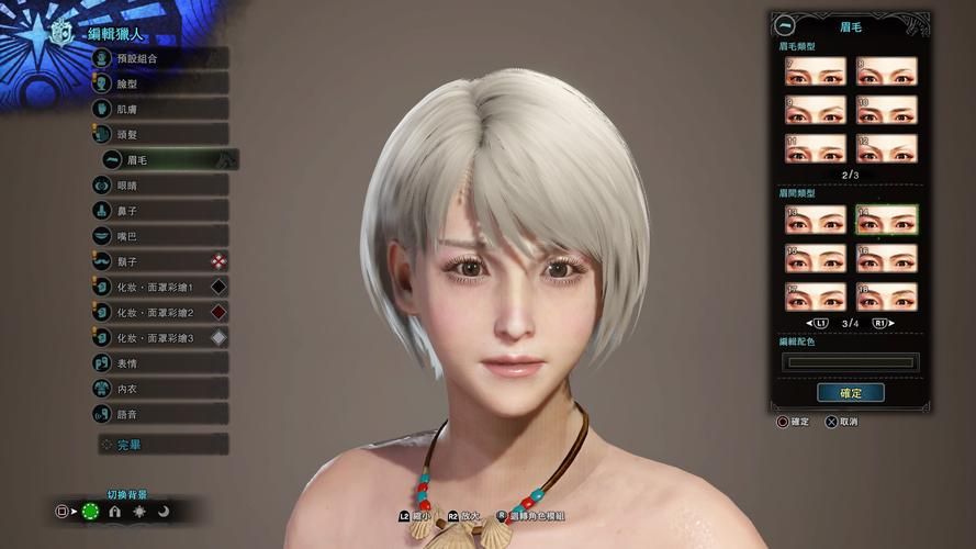 怪物猎人世界捏脸卷在哪里领，怪物猎人世界捏脸券获取方法