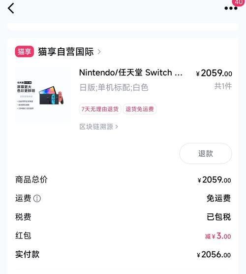 switch低价区买游戏，Switch低价区推荐