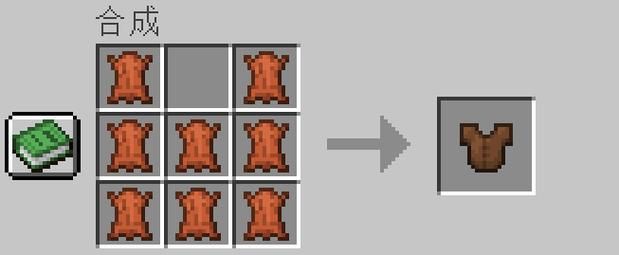 我的世界皮革怎么获得的较快，我的世界皮革怎么得皮革有什么用