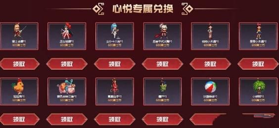 dnf怎么获得宠物属性，DNF怎么获得宠物饲料