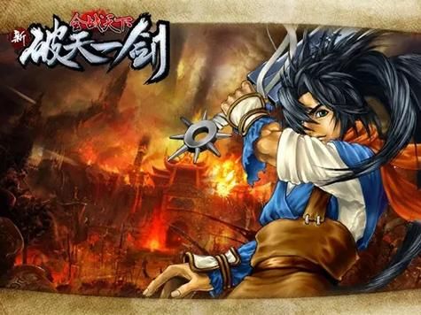 破天一剑怎么样，破天一剑游戏视频