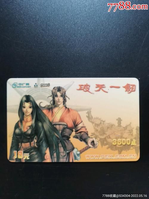 破天一剑怎么样，破天一剑游戏视频