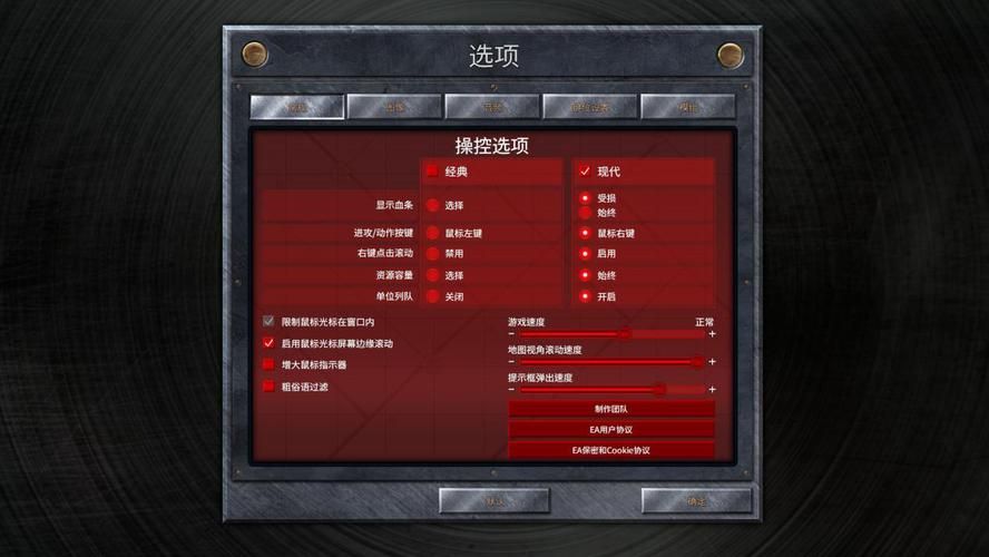 命令与征服重制版秘籍，命令与征服 重制版 销量