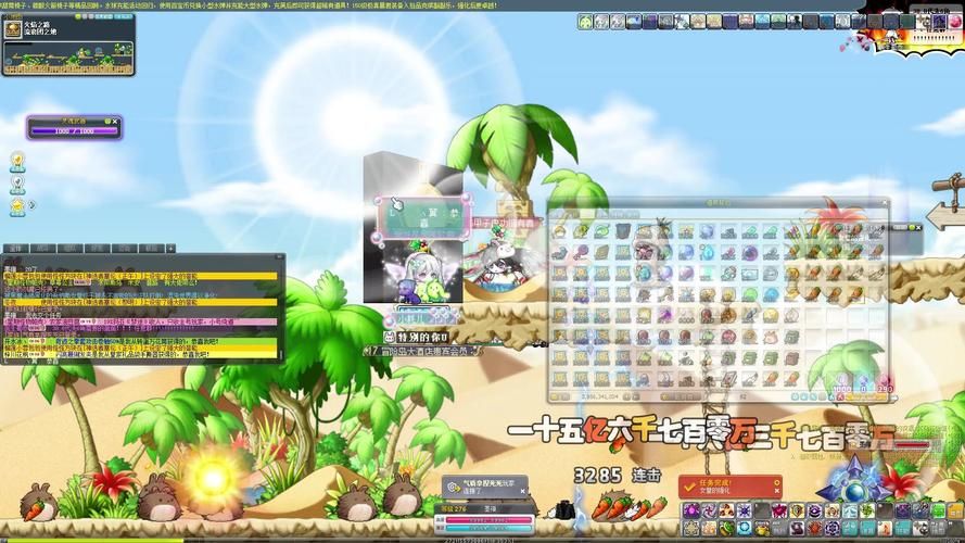 冒险岛女皇的强化任务攻略，冒险岛女皇套装效果图