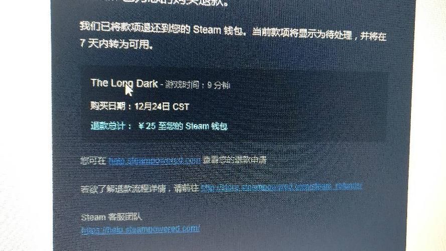 steam退款成功率高吗，steam退款怎么退款
