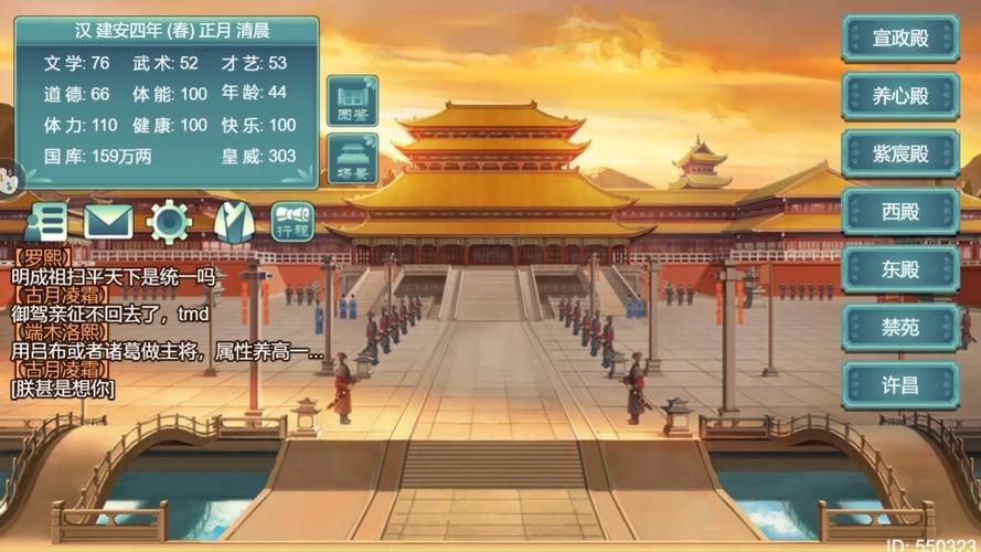 皇帝成长计划2包打�? style=