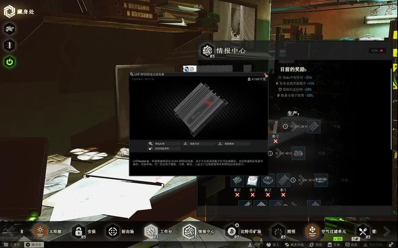 逃离塔科夫租借法案2，逃离塔科夫租借法案1森林