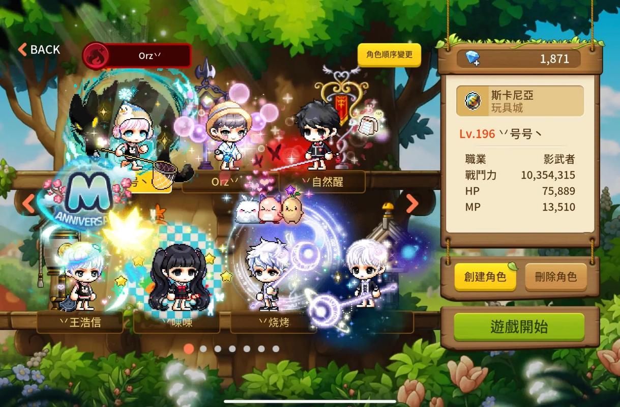 和冒险岛一样的手游叫什么，类似冒险岛的手游 百度贴吧