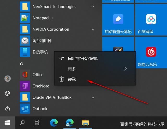 win10 工具软件，win10 工具