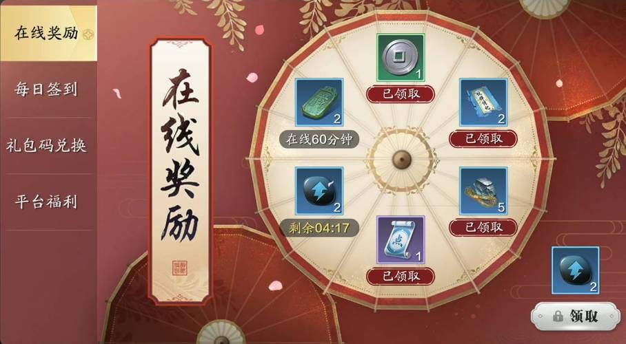 天涯明月刀一飞冲天礼包怎么领，天涯明月刀一飞冲天怎么完成