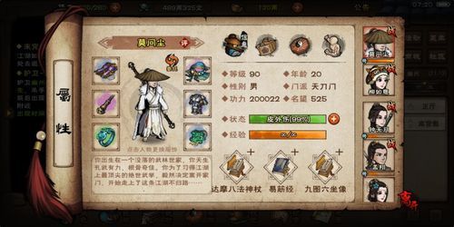 烟雨江湖熊掌怎么sl都是熊皮,烟雨江湖养蜂人商店怎么开