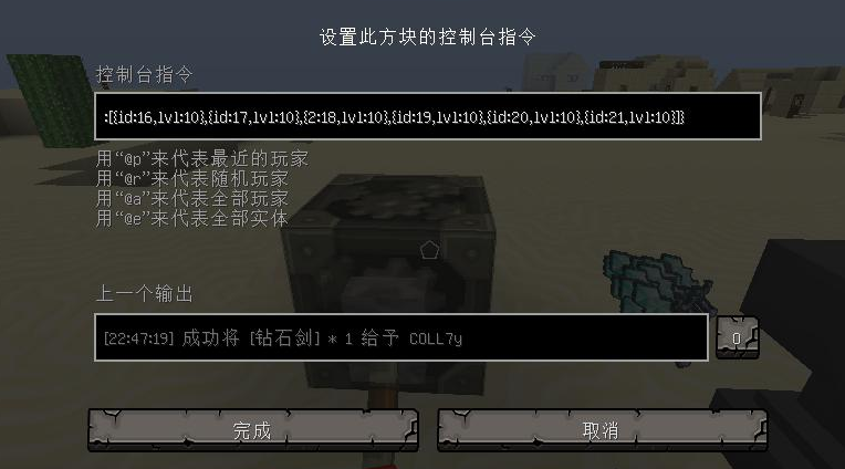 我的世界如何用指令消除指令信息,我的世界如何用指令生成僵尸