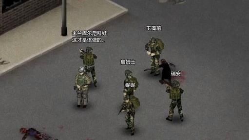 僵尸毁灭工程NPC怎么删除,僵尸毁灭工程NPCmod叫什么