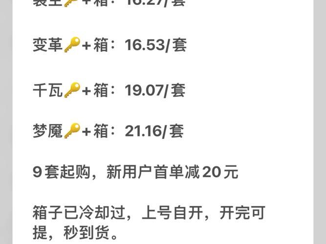 csgo怎么买钥匙购买界面进不去，Csgo怎么买钥匙最便宜