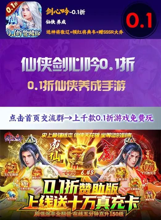 哪个手游平台打折最低，那个手游折扣好