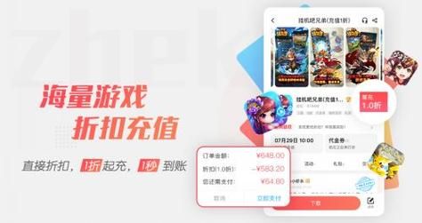 哪个手游平台打折最低，那个手游折扣好