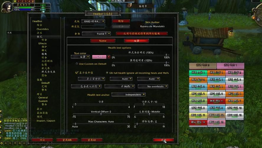 heal插件，healium插件