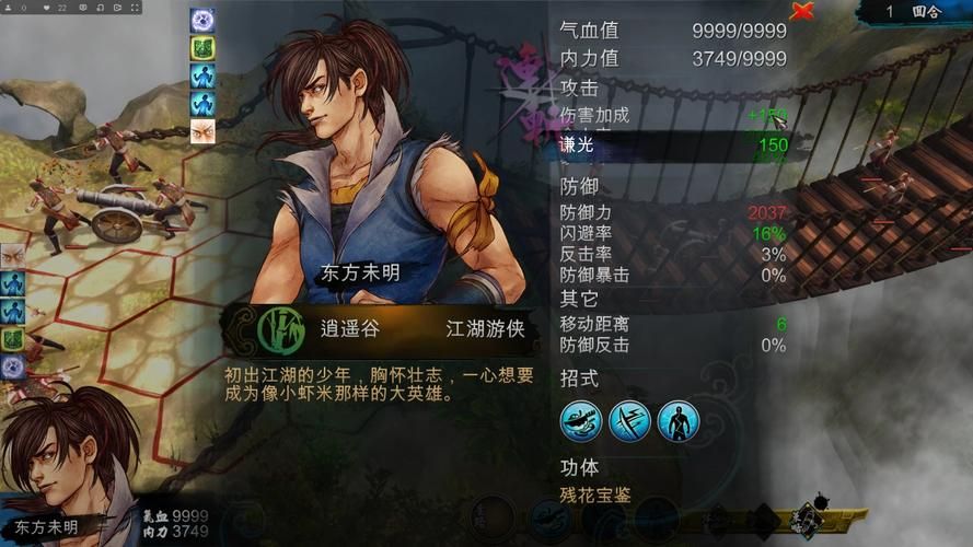 侠客风云传隐藏难度有多难，侠客风云传隐藏难度怎么开启