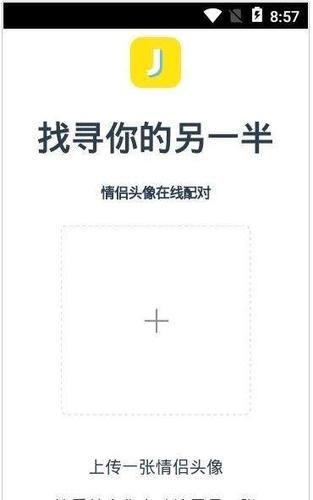 扫一扫识别情头图片app，扫一扫识别情头图片微信