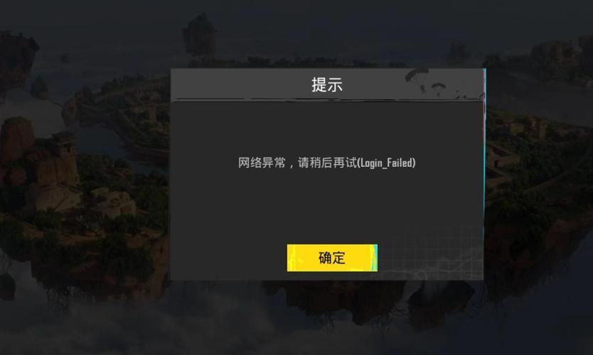 pubg无法连接到内容服务器，无法连接到内容服务器怎么办