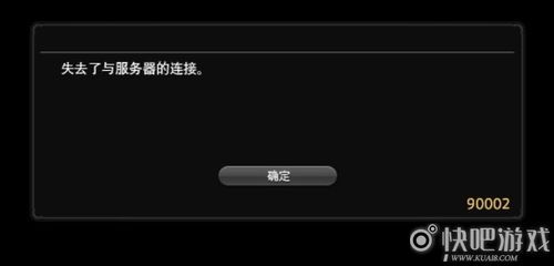 ff14辍学插件错误码31，ff14act辍学插件