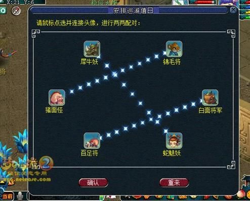 无底洞副本攻略大全，无底洞副本流程