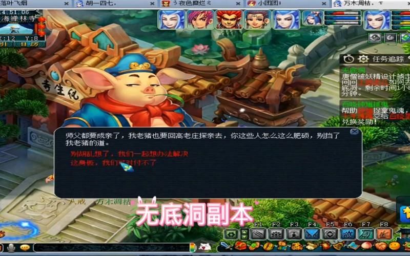 无底洞副本攻略大全，无底洞副本流程